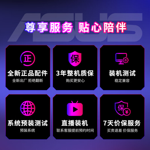 ASUS RTX5090 Night God graphics card 9800X3D 9950X3D host ROG Family Bucket Genesis God flagship host desktop e-sports game console assembly machine computer complete machine R9 9950X3D+RTX5090 Night God丨Three