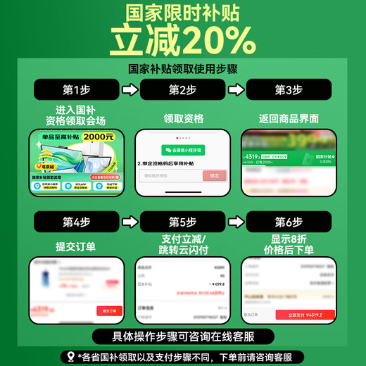 SIEMENS Ultra Clean Magic Box Plus 16 sets of built-in dishwashers official home disinfection and sterilization HB88 SJ43HB88KC