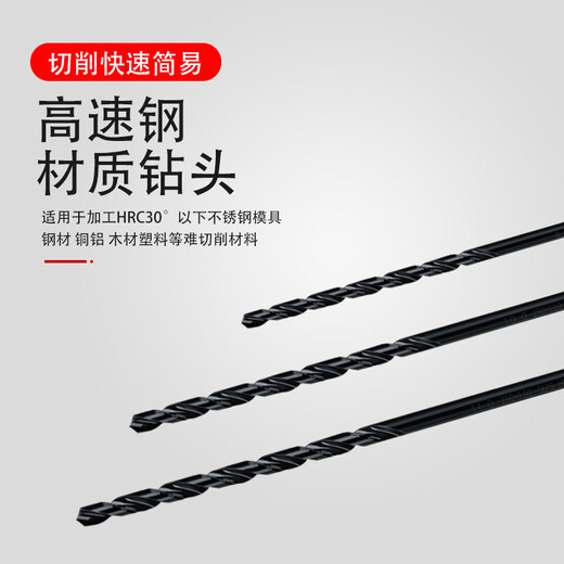 Su's SUS straight handle extended twist drill bit imported straight long drill deep hole drill bit 1-13mm100 200L Su's drill bit 6.0*200L