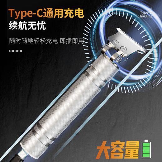 Yingqu electric shaving hair clipper hair clipper shaving sideburns trimmer shaved head artifact barber artifact self-made hair clipper electric clipper oil head carving clipper for home use for men