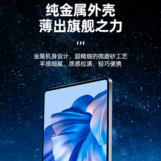 HURAIEI tablet computer 2025 new ipad ultra-thin ten-core 120hz high brush 4K high-definition full screen learning office entertainment game tablet card full network 5G WiFi with pen Yaoye black 12-inch flagship version 16G+256GB+ luxury gift package official authentic flagship chip + learning software