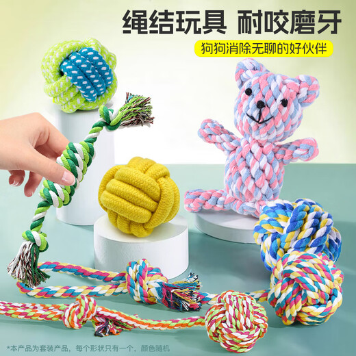Hanhan Paradise Pet Dog Toy Doll Dog Bite Knot Bite Resistant Training Golden Retriever Small, Medium and Large Dog Supplies Teething N4