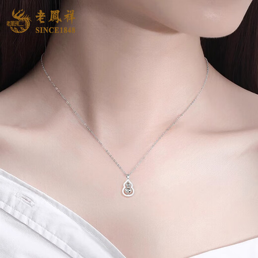 Lao Fengxiang PT950 platinum gourd pendant necklace for women, simple necklace pendant, Valentine's Day birthday gift for girlfriend, rotatable* platinum Fulu pendant, about 3g, free silver chain