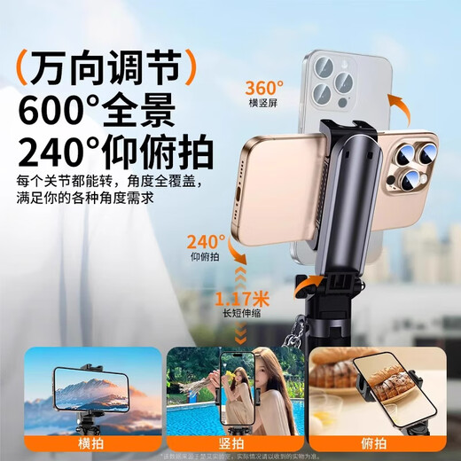 Niu Membrane King super mini anti-shake selfie stick portable travel mobile phone holder 360-degree rotation automatic face tracking multi-functional compact three-axis live broadcast gimbal camera artifact mini storage 11cm Bluetooth remote control丨one-click pop-up