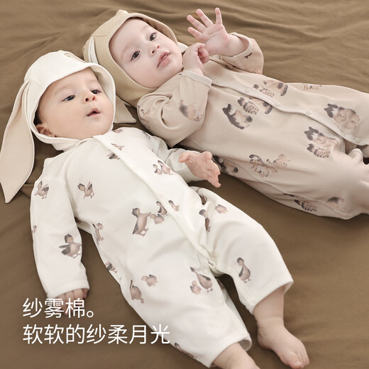 巴厘小猪新生婴儿儿衣服a类纯棉初生儿春秋哈衣四季爬爬服秋季宝宝连体衣 月亮湾 80cm