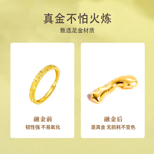 China Gold (CHINA GOLD) gold ring women's 999 pure gold baby's breath couple ring a pair of birthday gifts for girlfriend and wife baby's breath ring selection gift box pair of rings about 4.1g