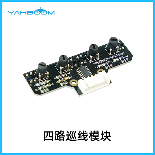 Yabo Intelligent Car Robot 4-way Tracking Module Line Patrol Sensor Infrared Tracking Four-way Identification Electronic Competition Four-way Line Patrol Module