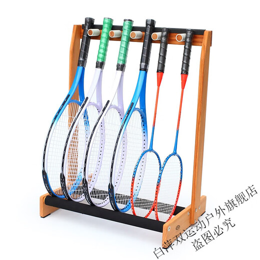 芮帕（RUIPA）实木羽毛球拍架网球拍收纳架学校移动陈列网红小红书球拍展 0.36m 实木(2组)圆木