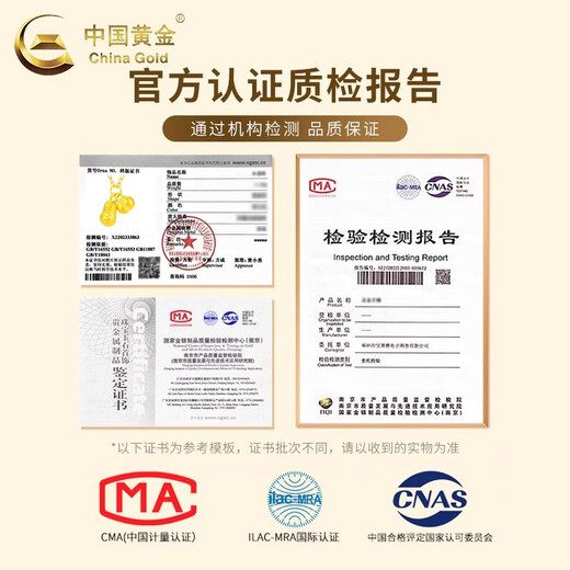 CHINA GOLD 18K Gold Necklace Haoshi Peanut Pendant Simple Persimmon Necklace Jewelry Valentine's Day Birthday Gift for Girlfriend 18K Gold Haoshi Peanut Pendant Free Silver Chain 0.32g