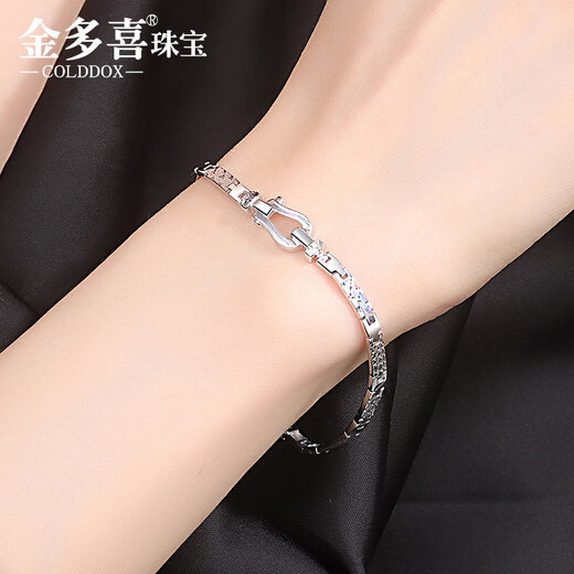 Jin Duoxi new platinum bracelet for women pt950 genuine platinum bracelet simple horseshoe buckle bracelet birthday gift for girlfriend length 16.5cm weight 11.9-12.1 grams horseshoe bracelet