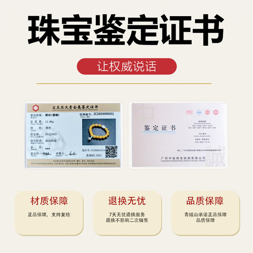 Qingchengshan Cultural and Creative Natural Russian Material Beeswax Bracelet Chicken Fat Yellow 925 Silver Mammoth Mermaid Lucky Accessory Birthday Gift for Women 10mm Chicken Fat Yellow Beeswax Mermaid Bracelet