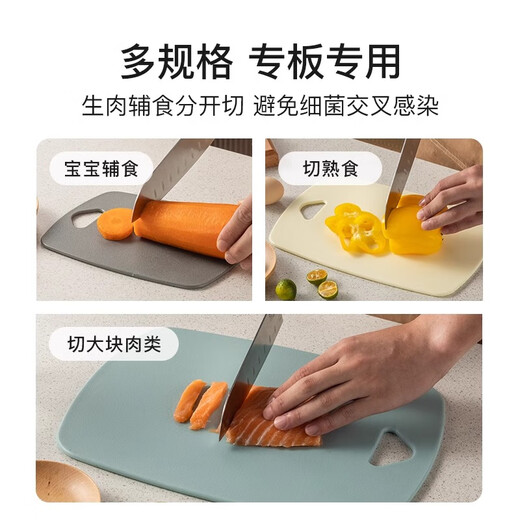 Carote antibakterielles und schimmelresistentes Schneidebrett, Obstnahrungsergänzungsmittel, Babynahrungsergänzungsmittel, Haushalt, doppelseitiges Babynahrungsergänzungsmittel, Kunststoff-Schneidebrett