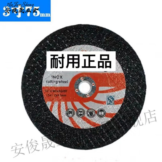 MieLanat 3-inch angle grinder small cutting disc stainless steel metal grinding wheel disc 75mm hand grinder saw blade grinding disc 75x1.2x10 type 5 pieces