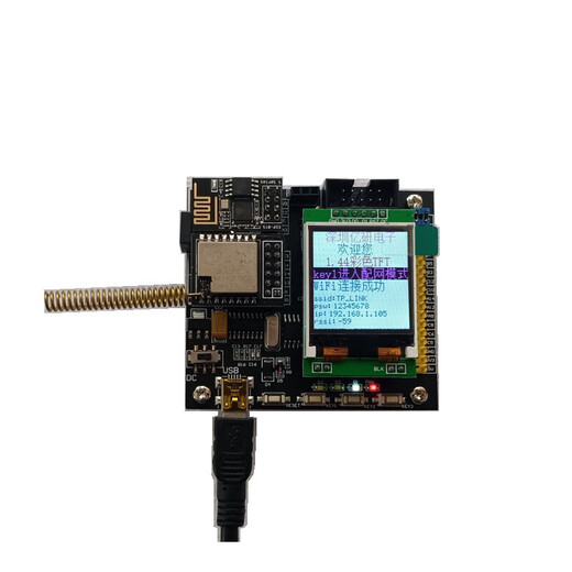 lora development board sx1278 ESP8266 development board STM32F1 small IoT development board package one