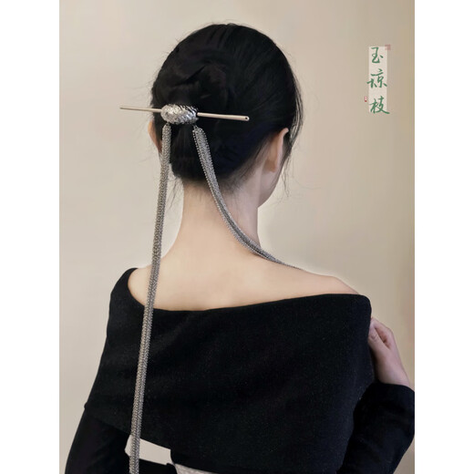 Shijun (SHIJUN) Gao Ying and Wan Qian's same style half-tied tassel hairpin new Chinese style retro national style hairpin hair accessories fashion accessories silver tassel hairpin