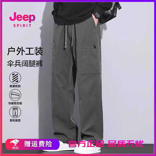 Jeep Spirit fonctionnel Pantalon de travail masculin mince paratrooper à pointe droite sportive polyvalente pantalon décontracté hommes 9856 Green militaire M [90-110jin [Jin est égal à 0,5 kg]]]
