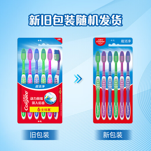 Colgate Super Clean Toothbrush Medium Bristle Brush Head Set Travel Size Family Size Bristles Deep Protection Toothbrush Bristle Removes Teeth Stains Super Clean 6 Count