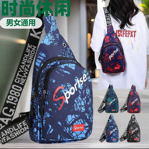 新款潮流男士软皮胸包商务单肩包防水休闲斜挎包 9905 双层黑色