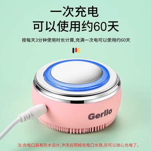 Gerllo Facial Cleansing Instrument Electric Pore Cleansing Facial Washing Instrument Gift for Girlfriend Girly Powder EMS Microcurrent丨Phototherapy Skin Rejuvenation