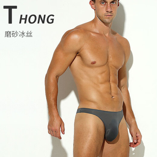 Sexy transparent ultra-thin men's thong one-piece seamless sports fitness underwear men's ice silk T men's low waist 809 light gray XL