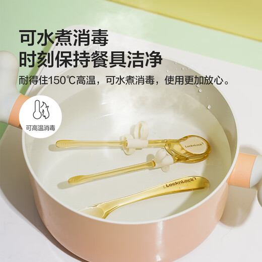 Lock Lock (LOCK/LOCK) baby supplementary food spoon Newborn PPSU mud scraping spoon elbow fruit puree supplementary food feeding baby tableware including storage box