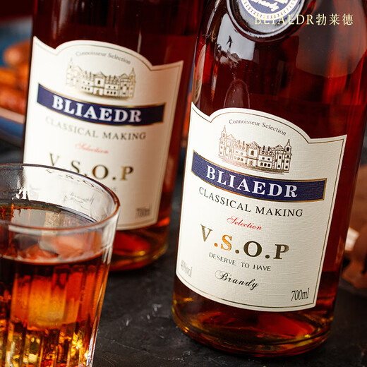 Blade vsop brandy 40-degree nightclub special cocktail wine gift 700mL 1 bottle vsop brandy 700ml*2 bottles