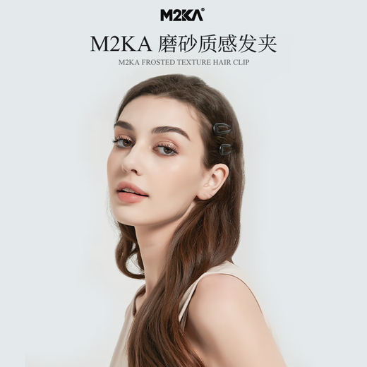 M2KA frosted hairpin bb clip new headwear one-word clip side clip fixed broken hair bangs hairpin female black * 6 pieces