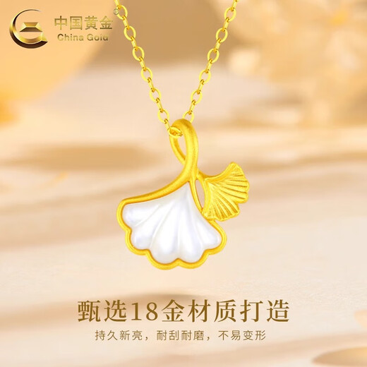 CHINA GOLD 18K gold Sansheng apricot pendant for women, simple apricot leaf necklace, Valentine's Day birthday gift for girlfriend and wife 18K gold Sansheng apricot pendant, free silver chain + rose gift box about 0.2g