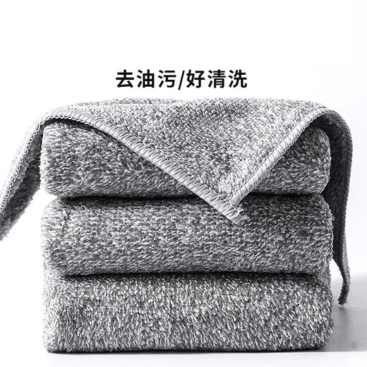 Thickened bamboo fiber dish towel 1 piece (30*30) gray