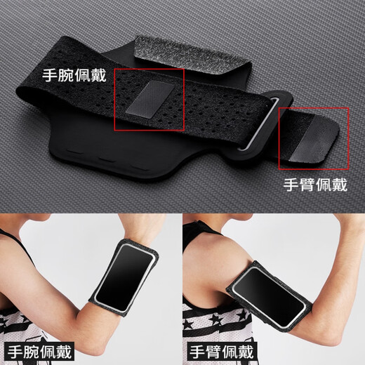 Running mobile phone arm bag for men and women, sports-specific arm sleeves, arm fitness equipment, light and sweat-proof, Apple Huawei universal starlight color classic version, light and breathable丨water-repellent_