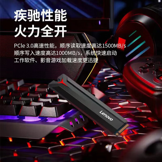 Lenovo (Lenovo) 256 GB SSD-Solid-State-Laufwerk m.2-Schnittstelle (NVMe-Protokoll) SL700 Savior PCIe3.0 Desktop und Notebook universell