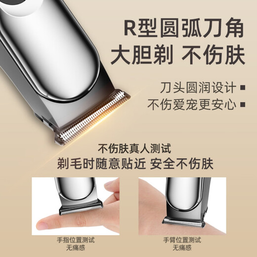 Shadi pet shaver, professional hair clipper for dogs, pet shop special electric clipper for large dogs and cats, digital display model + 1 original cutter head, enhanced model, 90-day battery life