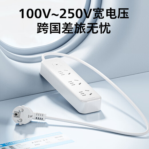 Philips (PHILIPS) Europäischer Standard-Konvertierungsstecker, europäischer zu nationaler Standard-Steckerreihe, russische Reihensteckdose, Polen, Spanien, Frankreich, Bali, Reisen, 3-stellige Hauptsteuerung, 1,5 Meter