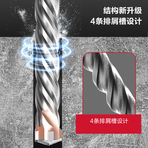 Deli cross square handle electric hammer drill concrete tile metal drilling alloy steel impact drill bit 12*150mm ten pack