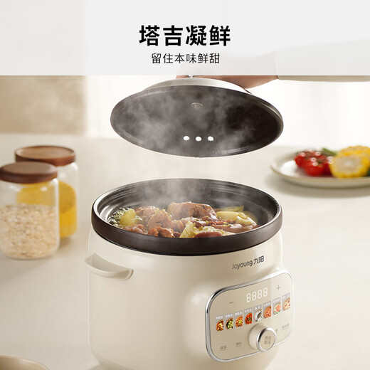 Joyoung quick-stewing electric stew pot, electric stew pot, electric casserole stew, purple casserole pot, bird's nest stew pot, porridge pot, large capacity, anti-overflow, long boiling, can be reserved for heat preservation DG50K-GD508
