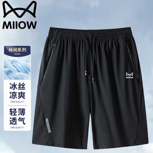 Catman shorts men's summer shorts ice silk sports trendy loose quick-drying large size beach shorts black 8XL