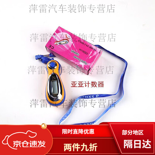 Spell Counter M Counter Large Screen Count Counter Hanging Neck Rope Counter Counter Counter Buy Three Get One Free Mixed Colors 3 Get 1 Same Style