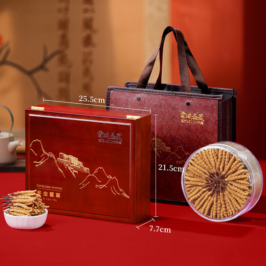 首养堂冬虫夏草3根/g 20克虫草礼盒新干冬虫草补品送父母