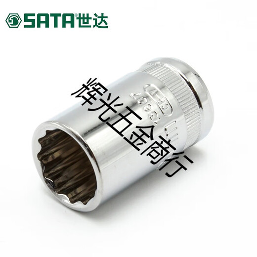 世达（SATA）套筒1/2大飞棘轮扳手12角梅花套筒头8-32mm套管头工具13601 1360716mm