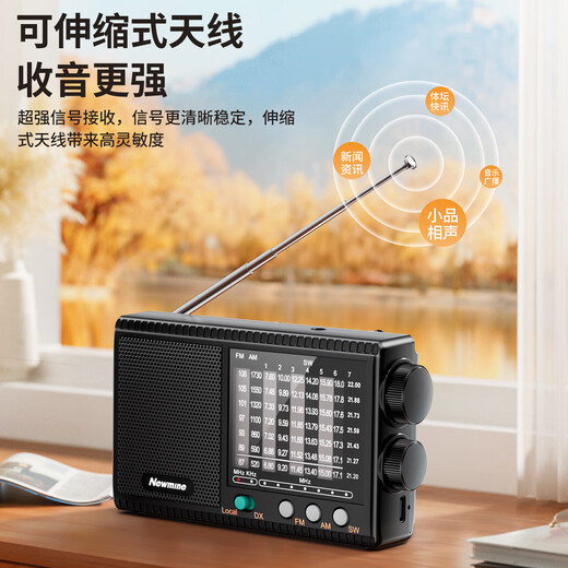 Newmine T-1001 multi-band radio for the elderly with large volume semiconductor pluggable headphone jack mini portable rechargeable high-power speaker opera player
