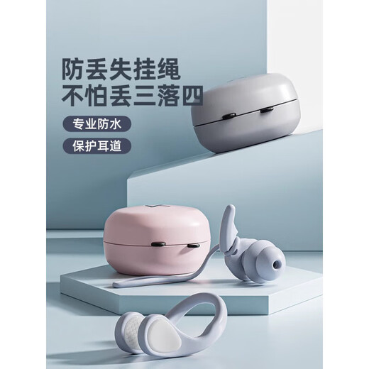 LISM swimming earplugs waterproof, anti-otitis media, anti-ear water intrusion artifact earplugs nose clip swimming equipment crystal white single earplug detachable lanyard earplugs