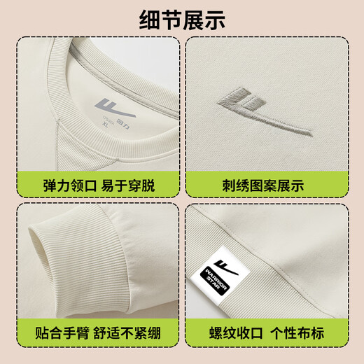 Pull-back sweatshirt men's autumn loose round neck long-sleeved T-shirt versatile pullover men's casual sports top men's black 2XL