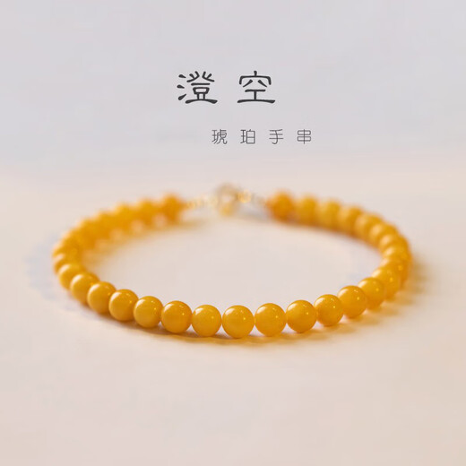 Gold Amber Bracelet for Women Old Beeswax Bracelet New Chinese Style Lucky Beads Hand Decoration Beads Beads Niche Gift for Women Old Beeswax - Suitable for Wrist Circumference 17cm