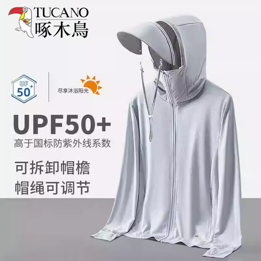 Woodpecker Outdoor Large Brim Ice Silk Unisex Summer Anti-UV Lightweight Breathable Fishing Clothes Gray Women's UPF50+