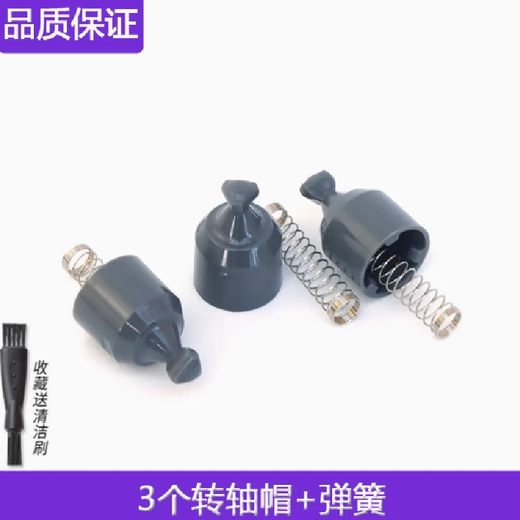 飞易适用飞利浦剃须刀头S3883 S3885 S3881 S3882刀片网转轴支架配件 三个转轴弹簧