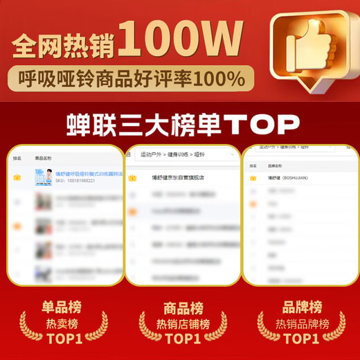 Boshujian breathing dumbbell abdominal trainer vital capacity abdominal muscle vest line pelvic floor muscle face slimming exercise