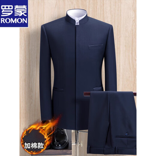 Luo Meng Chinese tunic suit for young men, slim fit Chinese stand-up collar suit, Chinese style trendy groom, Chinese wedding, black hidden button top and pants + gift bag 170A