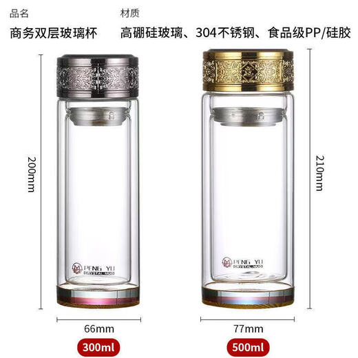 Kangpujia shoot 1 shot 2 new large-capacity water cup thermal insulation explosion-proof tea cup double-layer glass cup Internet celebrity hot cup tea warehouse one not recommended to shoot
