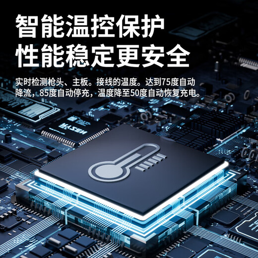 Charging Elf New Energy Home Charging Pile 7KW Electric Vehicle Charger is suitable for BYD Tesla Ideal World Zero Run Wuling Aian Universal Card Swipe Fingerprint 4G-5m