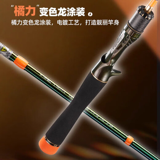 Koni Qiuyun второго поколения микрофинсирование Luya Pole UL Super Soft Ection Stece Stream Store Store Pole Pole Straight Rending Gun Hang